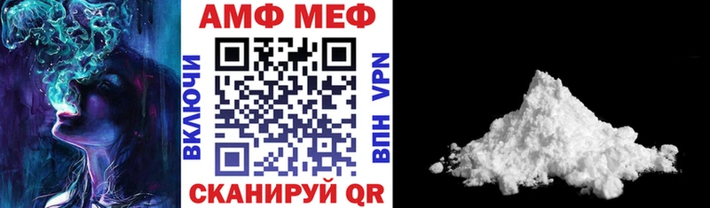 Амфетамин 98%  купить наркотик  Камышин 