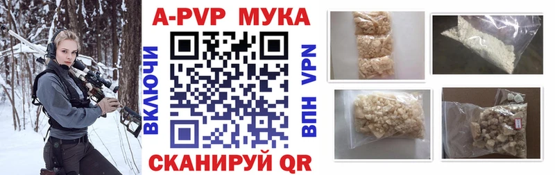 Alpha-PVP кристаллы Камышин