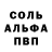 Первитин кристалл Mr. Qvait