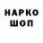 Печенье с ТГК конопля LSDKUSH