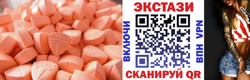 кракен tor Камышин Ecstasy круглые купить наркоту