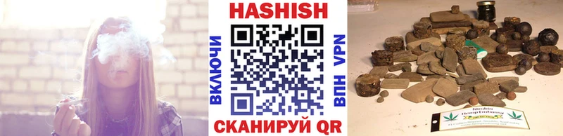 как найти   Камышин  Гашиш AMNESIA HAZE 