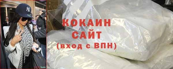 кокаин перу Лабытнанги