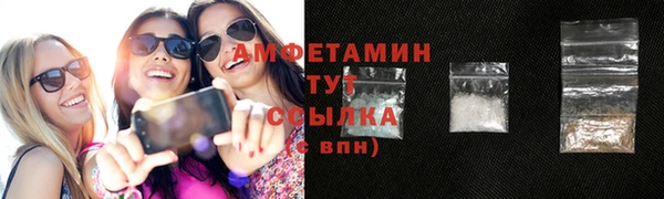 спиды Куйбышев