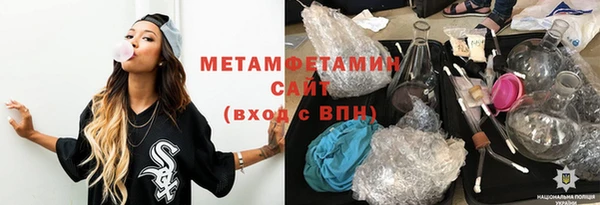 сатива Ладушкин