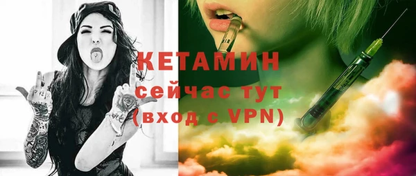 сатива Ладушкин