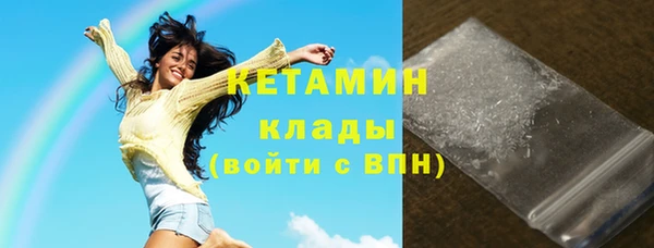 мефедрон VHQ Кукмор