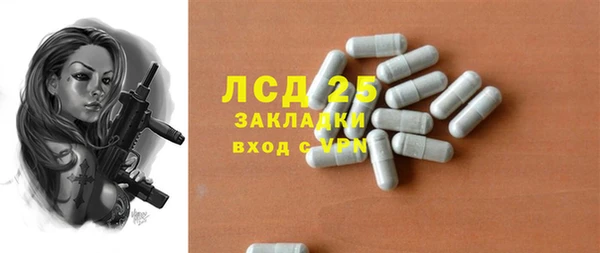 сатива Ладушкин