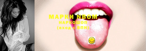 COCAINE Кулебаки