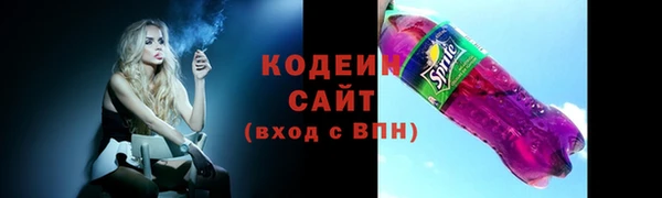 спиды Куйбышев