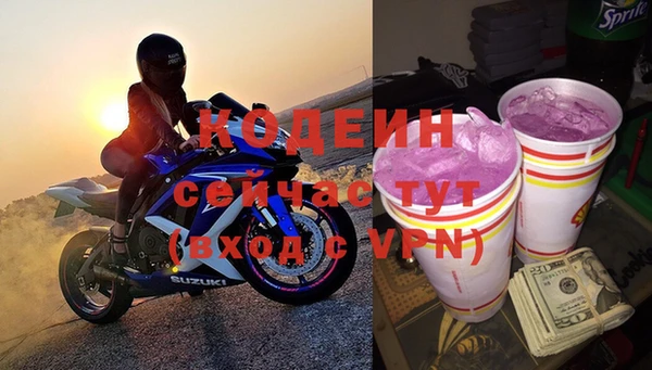 COCAINE Кулебаки