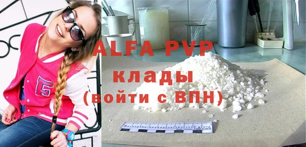 спиды Лагань