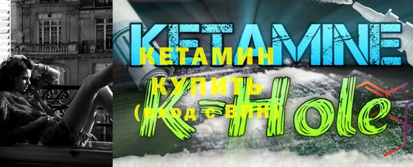 COCAINE Кулебаки