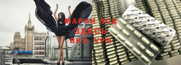 альфа пвп Красноперекопск