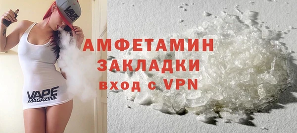 COCAINE Щучье