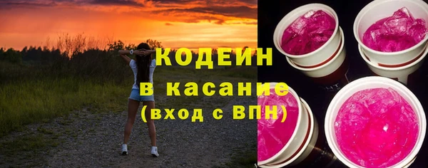 спиды Куйбышев