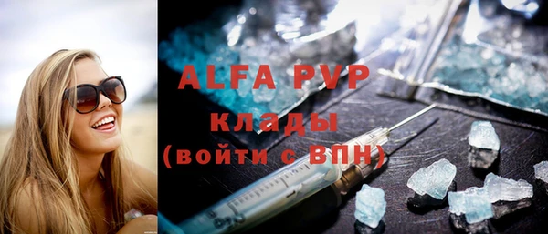 сатива Ладушкин