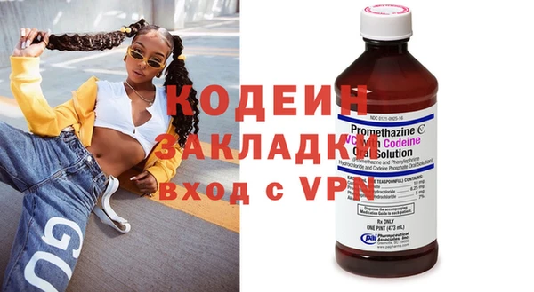 сатива Ладушкин