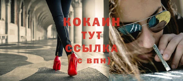 спиды Куйбышев