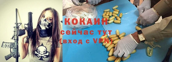 мефедрон VHQ Кукмор