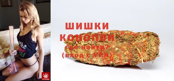 MDMA Краснослободск
