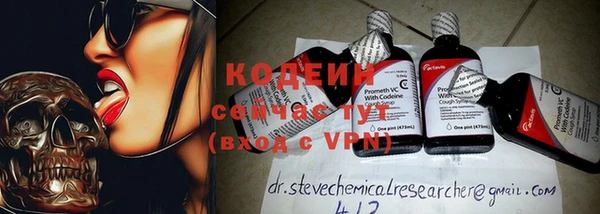 mdpv Щигры