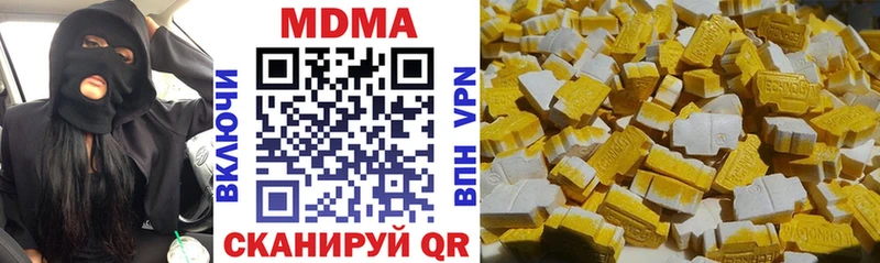 MDMA кристаллы  Камышин 