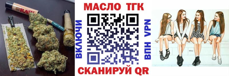 ТГК вейп хочу наркоту Камышин