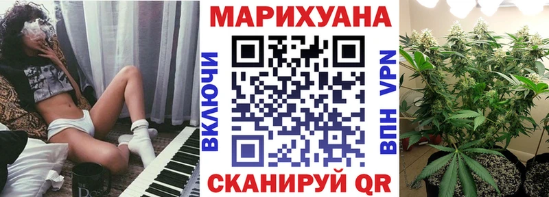 Каннабис VHQ  Камышин 